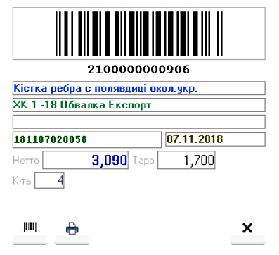 ТЗД вид збоку